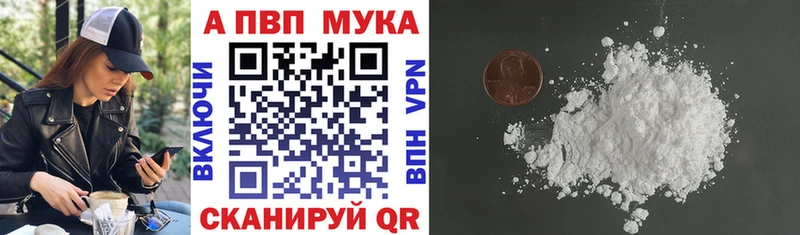 цены наркотик  kraken как войти  A-PVP СК КРИС  Каргополь 