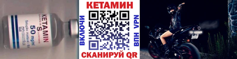 Кетамин VHQ  наркота  hydra ONION  Каргополь 