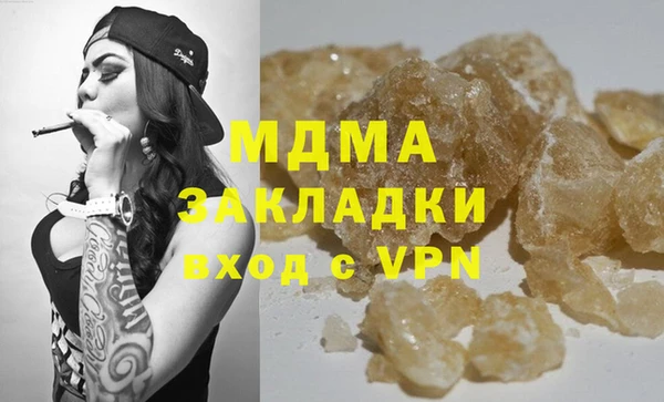 меф VHQ Армянск