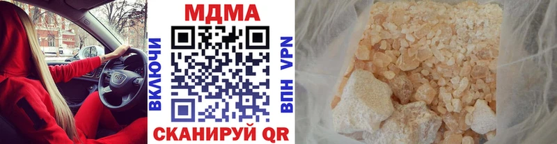 MDMA кристаллы  купить закладку  Каргополь 
