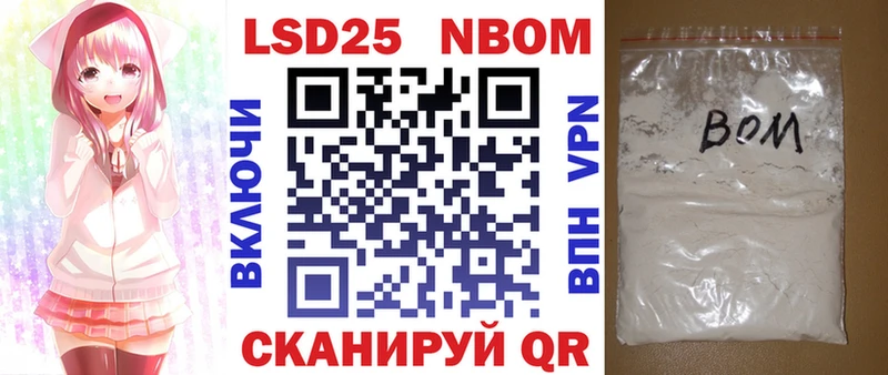MEGA сайт  Каргополь  Марки 25I-NBOMe 1500мкг 